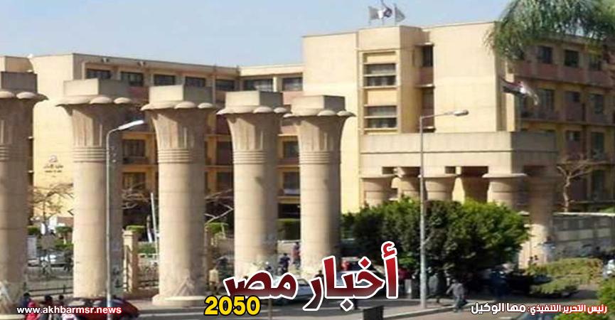 جامعة عين شمس