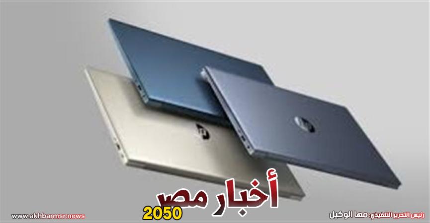 أخبار مصر 2050