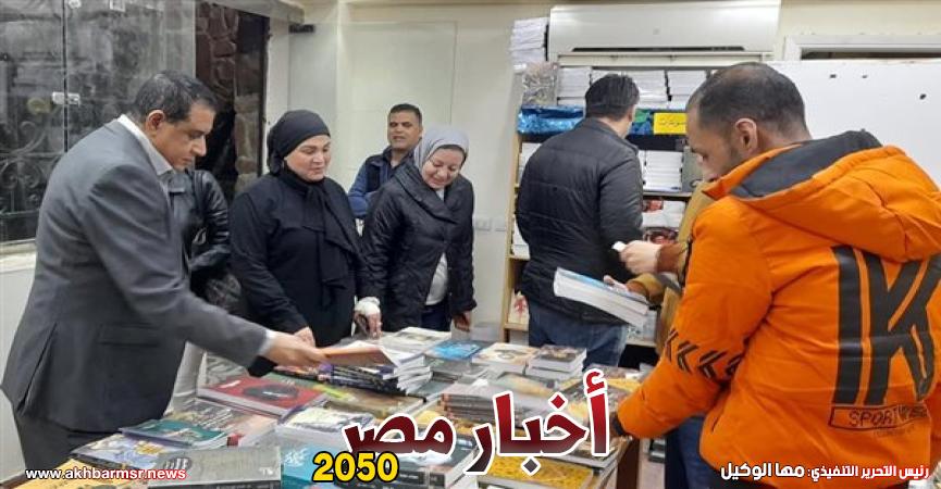 أخبار مصر 2050