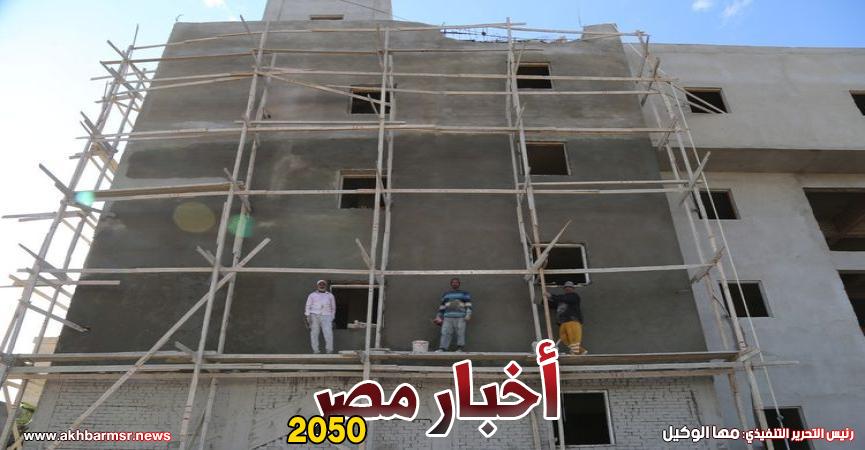 أخبار مصر 2050