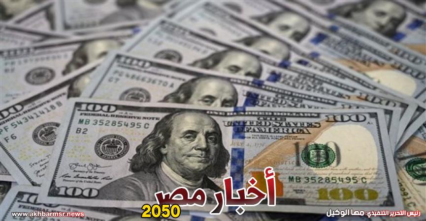 أخبار مصر 2050