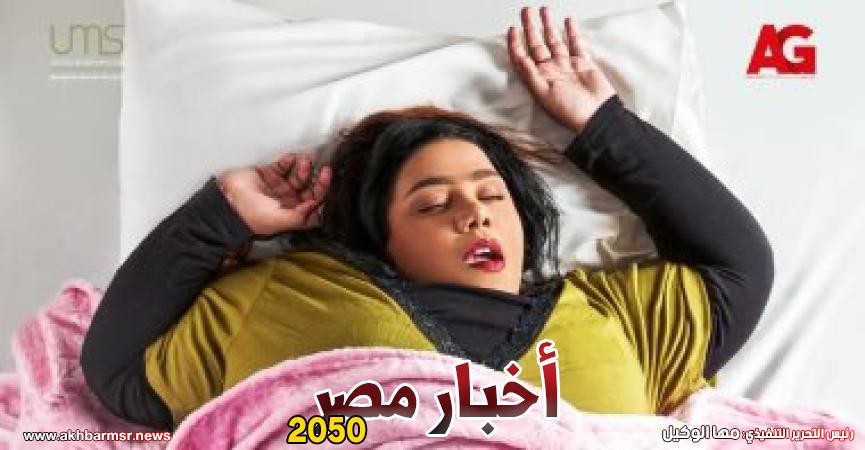 شيماء سيف