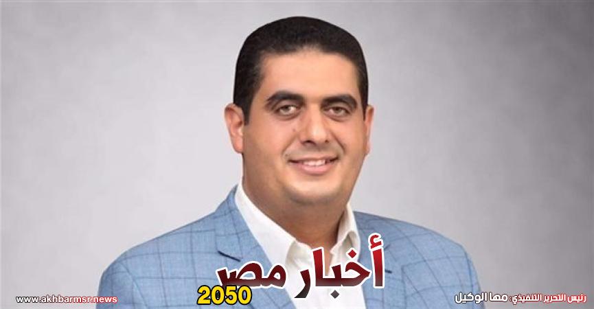 النائب وليد صلاح التمامي