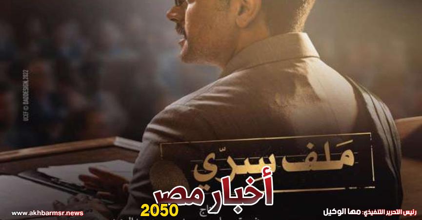هاني سلامة