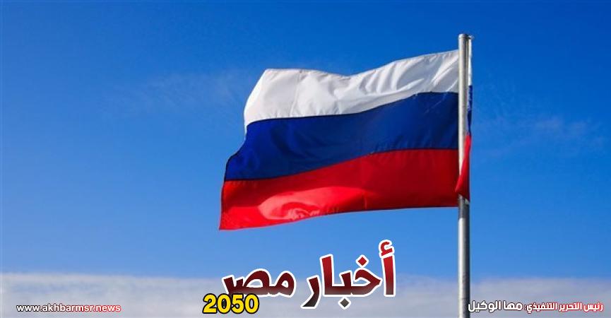 أخبار مصر 2050
