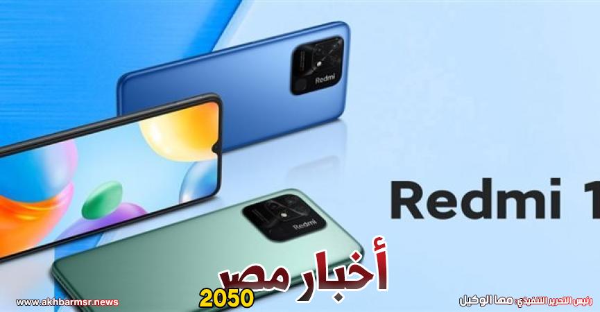 أخبار مصر 2050