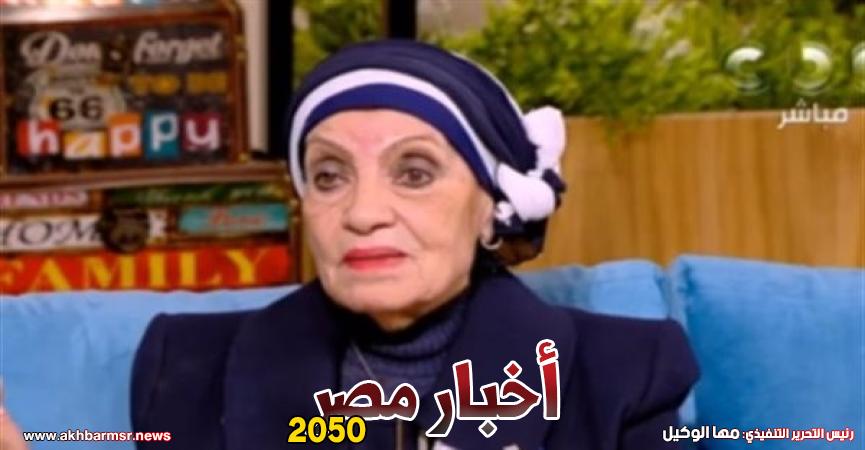 رجاء حسين