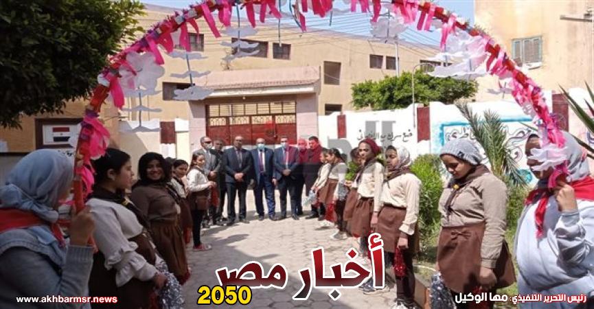 تعليم الغربية