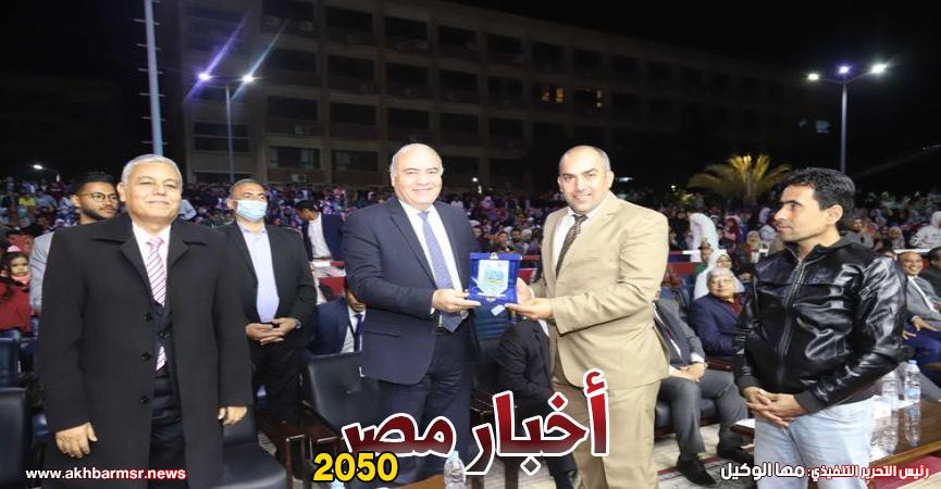 أخبار مصر 2050