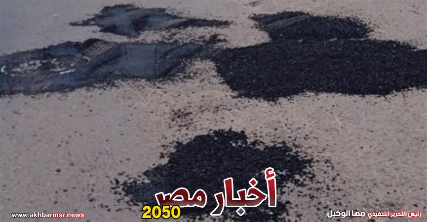رصف الطرق فى الإسكندرية