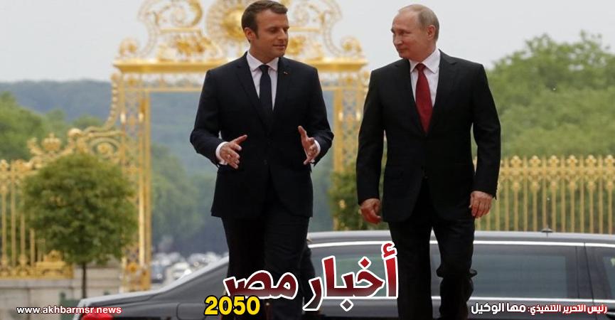 بوتين وماكرو