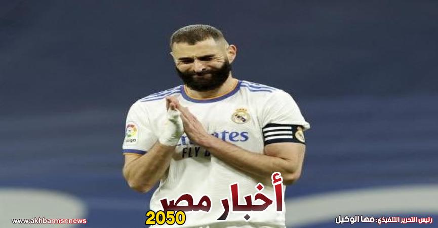 [ بنزيما ]