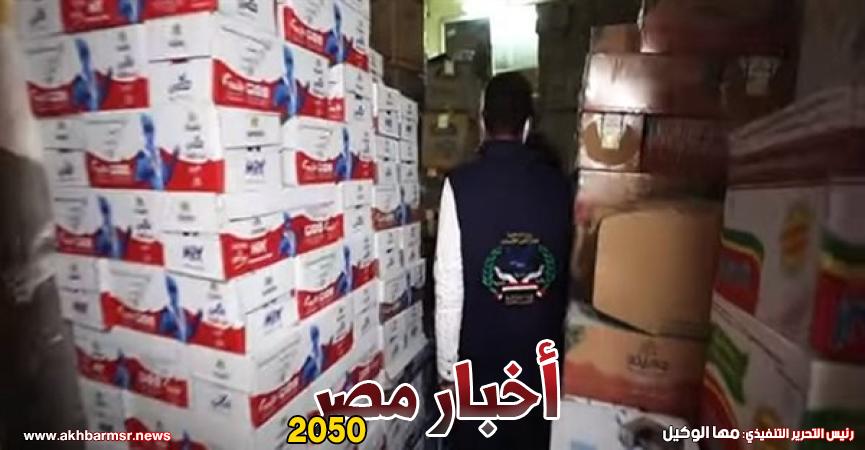 ضبط مواد غذائية في مخازن غير مرخصة
