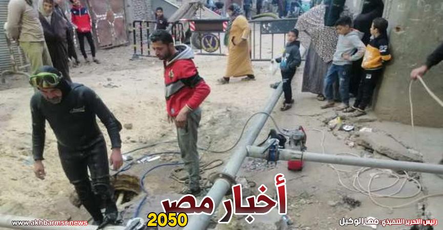 هبوط شارع بكفر الشيخ
