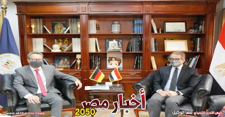 لقاء وزير السياحة والآُثار بالسفير الالماني بالقاهرة
