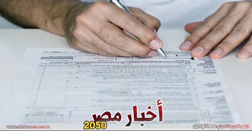 مزور للمحررات الرسمية