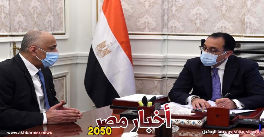 رئيس الوزراء ومحافظ البنك المركزي 