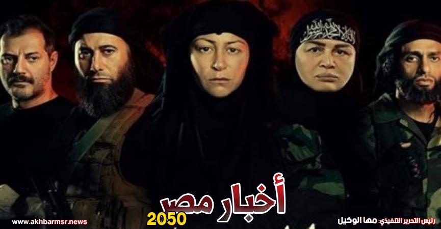 أخبار مصر 2050