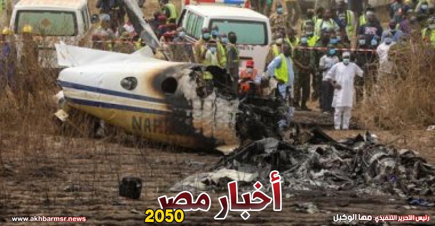 تحطم طائرة