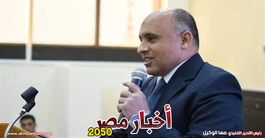 وكيل تعليم مطروح