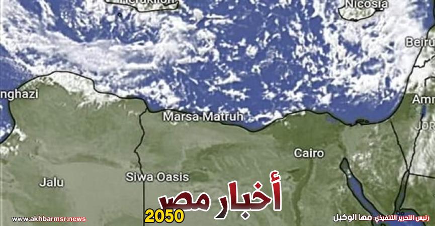 أخبار مصر 2050