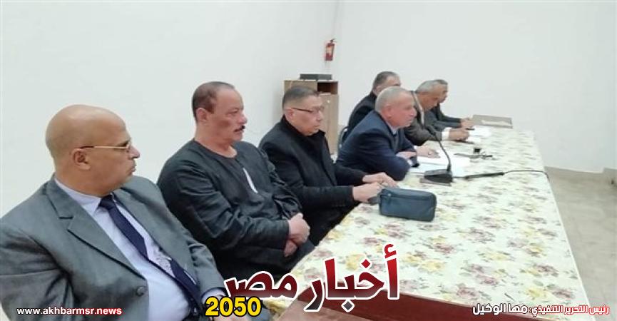 الاجتماع