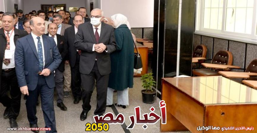 أخبار مصر 2050