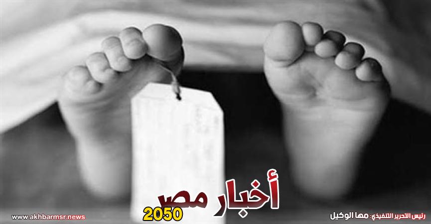 جثة طفل - أرشيفية