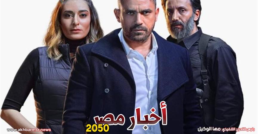 أخبار مصر 2050