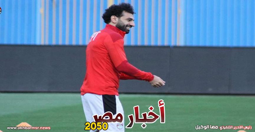 محمد صلاح