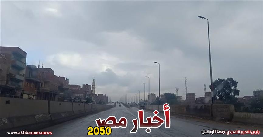 حالة الطقس