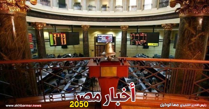 البورصة