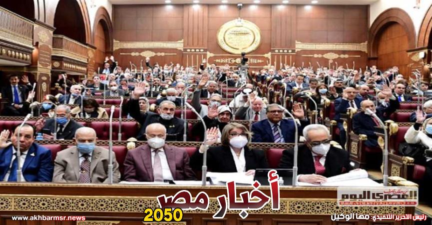 جلسة مجلس الشيوخ برئاسة المستشار عبد الوهاب عبد الرزاق رئيس المجلس، بعدسة المصور خالد مشعل - صورة أرشيفية