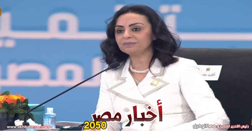 الدكتورة مايا مرسي رئيس المجلس القومى للمرأة