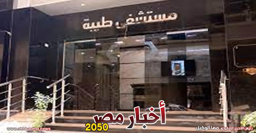 مستشفى طيبة بإسنا