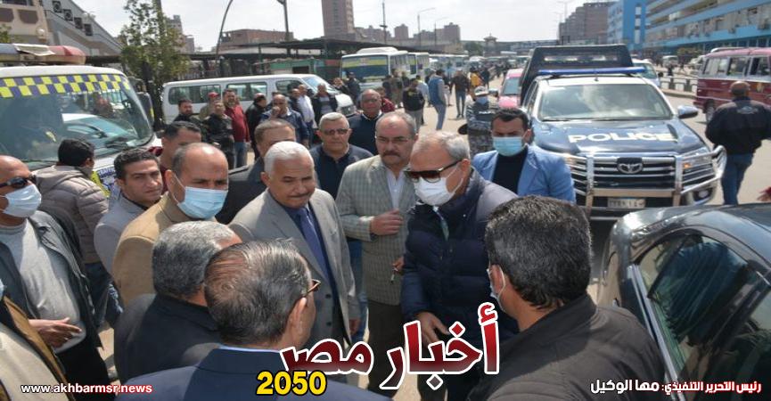 أخبار مصر 2050