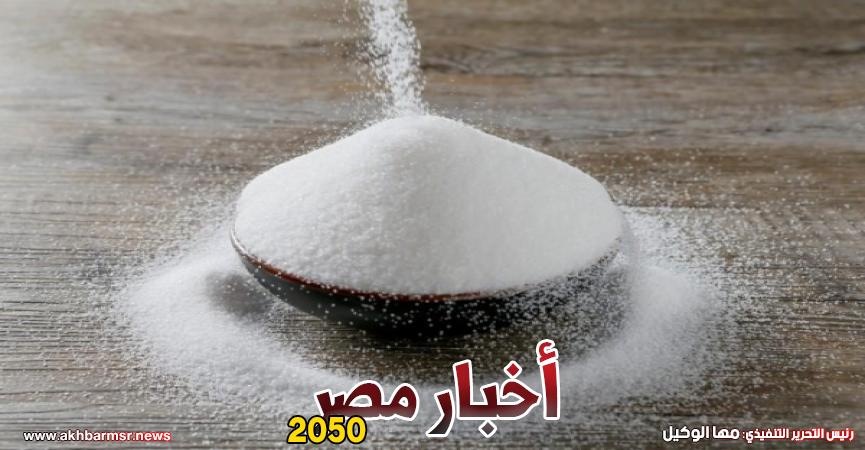 أخبار مصر 2050