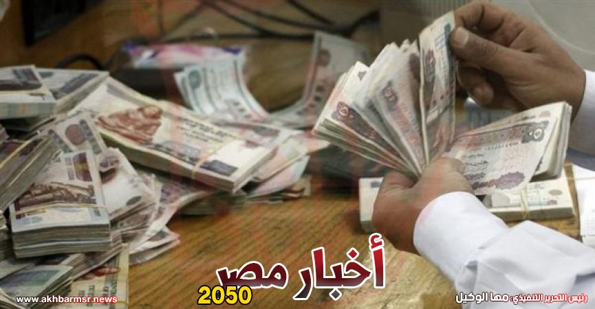 معاشات