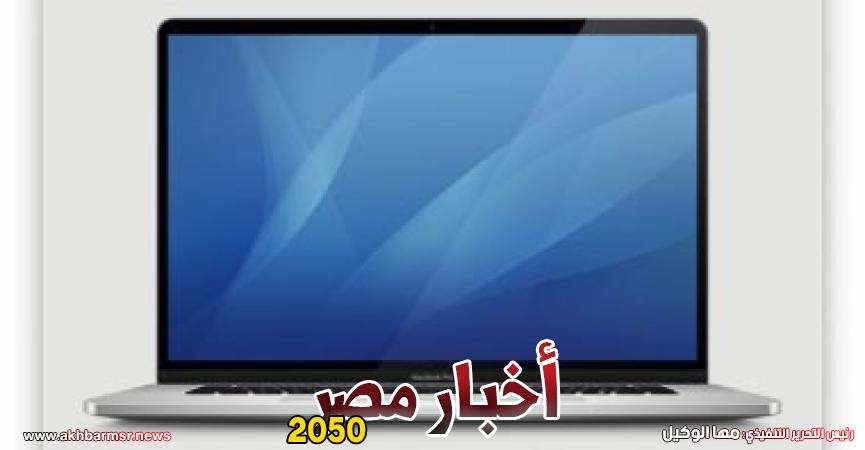 ماك بوك