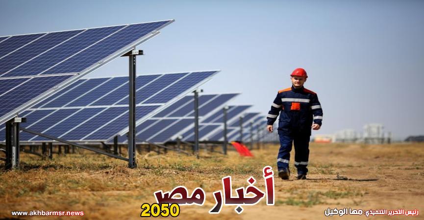 مصادر الطاقة النظيفة