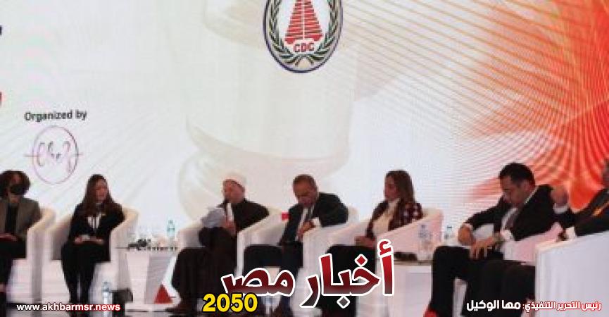 مفتى الجمهورية يشارك فى المؤتمر العلمي الأول في مجال السياسات السكانية