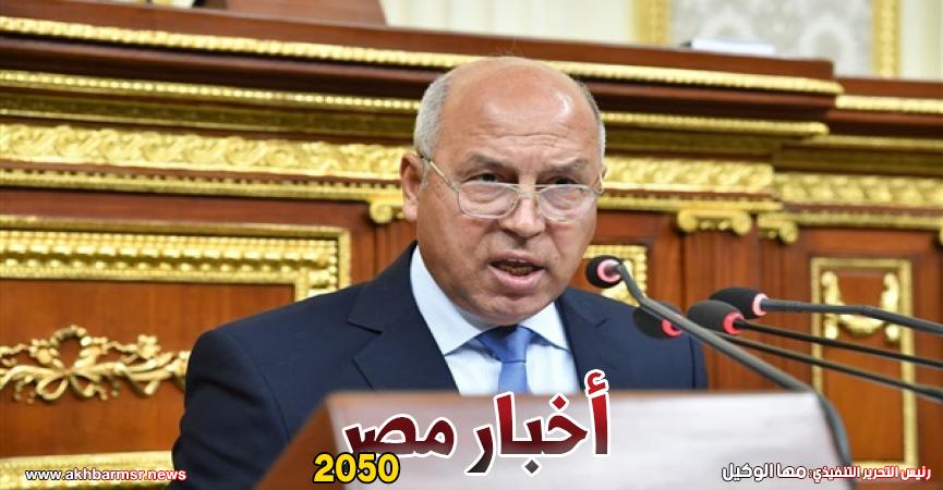 وزير النقل