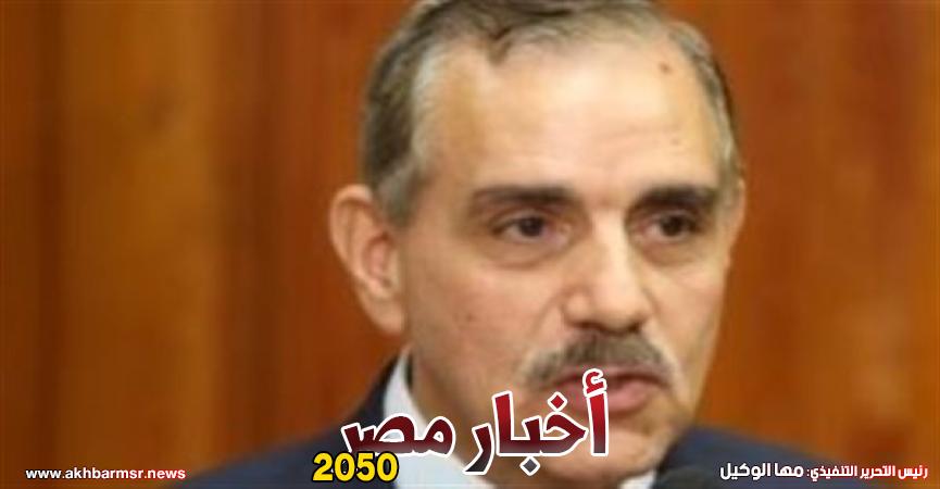 أخبار مصر 2050