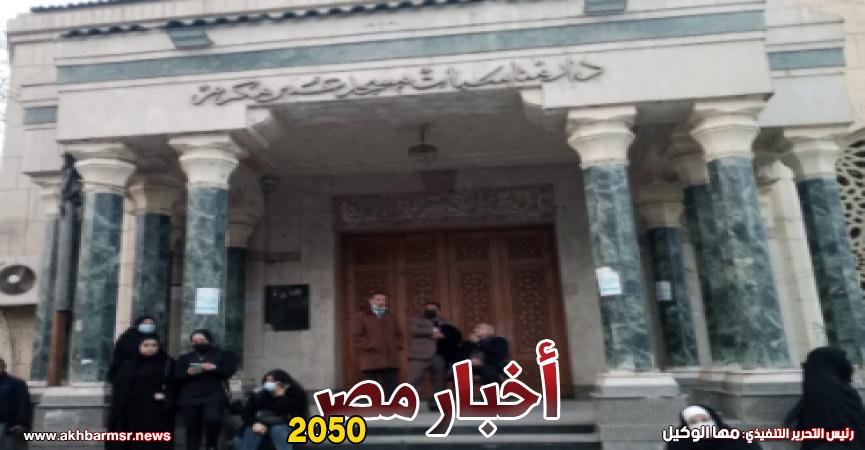 أخبار مصر 2050
