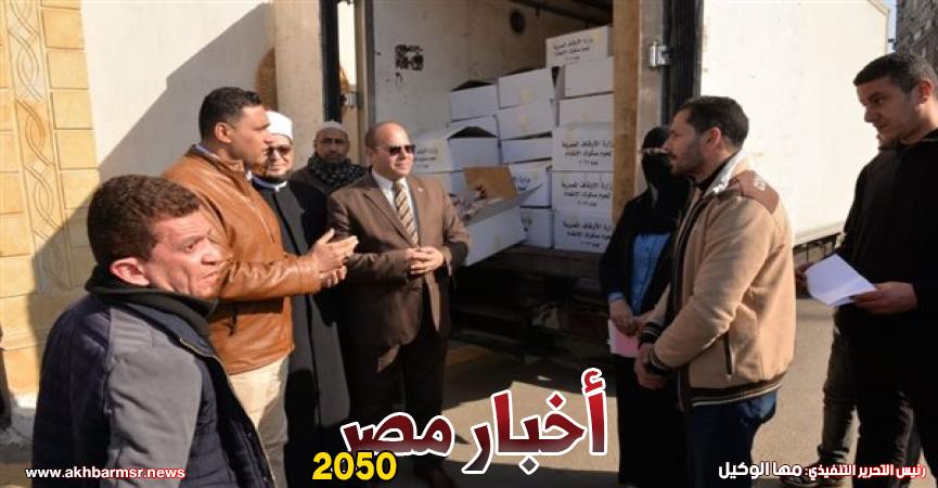 صكوك لحوم للاسر الاولي بالرعاية في الدقهلية
