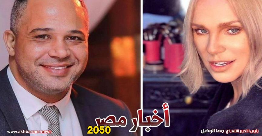 أخبار مصر 2050