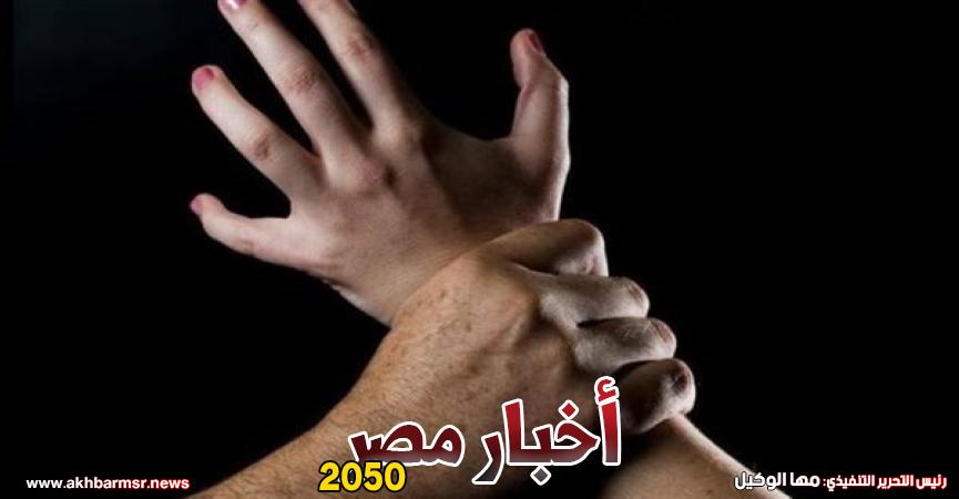 هتك عرض