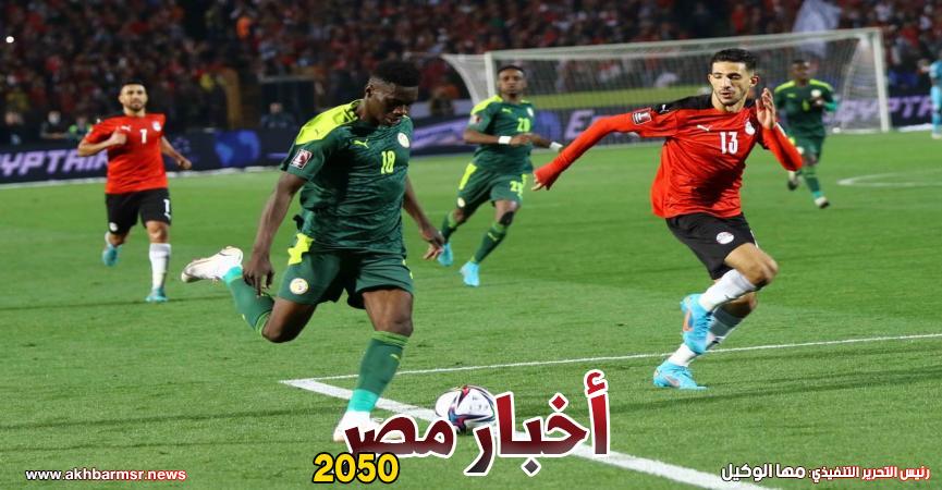 مصر والسنغال