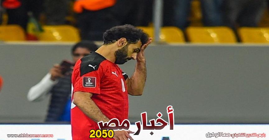 محمد صلاح نجم منتخب مصر