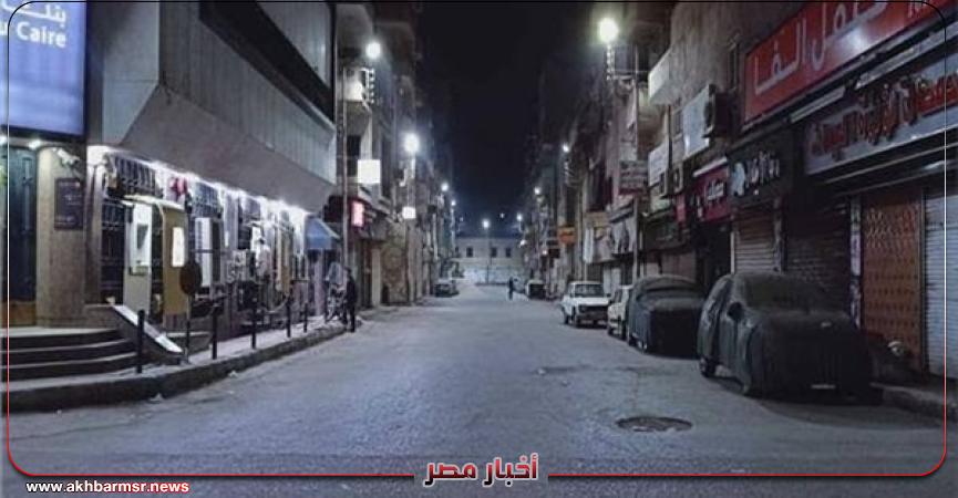 أخبار مصر 2050